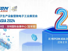 40場精彩論壇議程全公布 | 誠邀您共赴NEPCON ASIA 2024亞洲電子展，11月6-8日即將開幕！