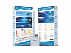 廣州市熙泰自控設備有限公司聯合十家企業即將亮相2024廣州國際計量展-系列報道4