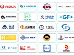 IE expo China 2025第二十六屆中國環博會 ——國際城市供排水管網建設與修復展覽會