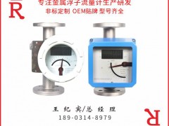 承德勝聯(lián)自動化儀表成為《2025年儀表摜蛋撲克牌》大王得主-系列報(bào)道1