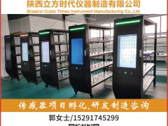 陜西立方時代儀器制造成為《2025年儀表摜蛋撲克牌》黑桃2得主-系列報道7