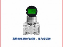 山東福瑞德測(cè)控成為《2025年儀表摜蛋撲克牌》紅桃A得主-系列報(bào)道12