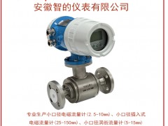 安徽智的儀表成為《2025年儀表摜蛋撲克牌》方塊7得主-系列報道41