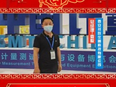 西安祥躍儀器科技有限公司 總經(jīng)理 袁毅 2025年新春寄語