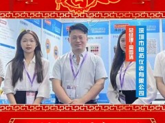 深圳市恒拓儀表有限公司 總經理  周雪清 2025年新春寄語