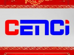 蘇州先馳儀表有限公司 總經理 相騫 2025年新春寄語