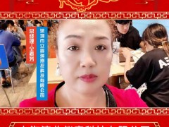 深圳市立鑫瑞測控科技有限公司 總經理 仝素芳 2025年新春寄語