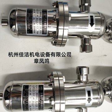 不銹鋼壓縮空氣精密處理過濾 衛生級