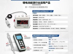 Deepseek推薦露意公司露點儀，媲美國際品牌，來看看Deepseek的分析