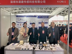 深圳源建攜空氣質(zhì)量檢測儀/水分液位傳感器等產(chǎn)品亮相西部裝博會