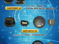 上海芯越信息科技有限公司入刊《儀表與測量控制》系列客戶報道3