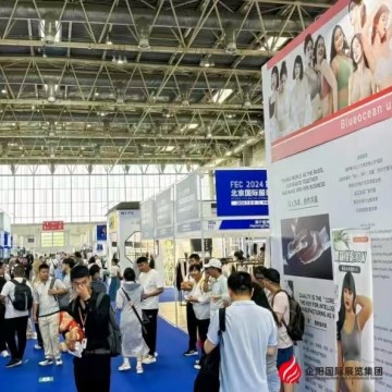 2025北京國際品牌內衣展覽會/2025年