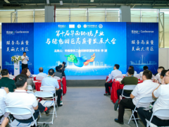 第九屆廣州環(huán)博會(huì)AI+智慧環(huán)保特色專區(qū)虛位以待，論壇活動(dòng)搶先看！