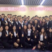 湛江進口報關(guān)行|湛江進口清關(guān)行