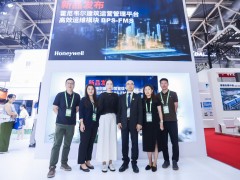 霍尼韋爾發(fā)布智慧建筑運(yùn)營(yíng)管理平臺(tái)的全新高效運(yùn)維模塊