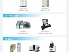 向海圖強，守護蔚藍世界