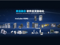 滿屏硬核，燃爆制造業！一文看懂匯川技術17款“破局利器”