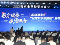 榮升“全球數(shù)字服務(wù)商”！科遠(yuǎn)智慧以全棧數(shù)智能力賦能全球產(chǎn)業(yè)升級(jí)