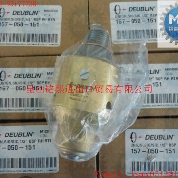 美國Deublin旋轉接頭