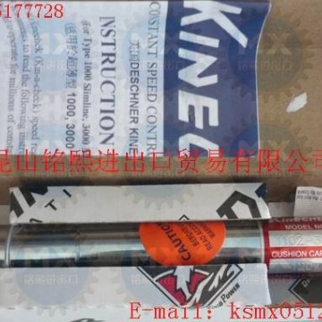 美國DESCHNER KINECHEK白馬穩速器