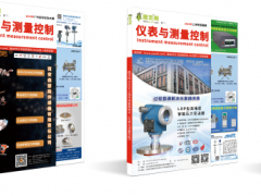 “儀”路同行，“測”見未來：圖頁網《儀表與測量控制》2026年三十四場展會參展排期表重磅來襲，