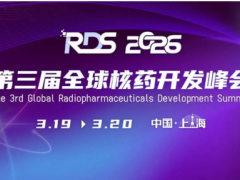 Trasis攜手北京派特：合資賦能中國核醫學新增長