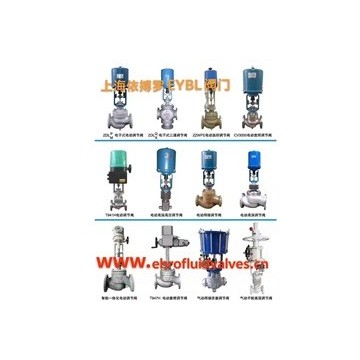 調(diào)節(jié)閥分類及選型-上海依搏羅閥門規(guī)